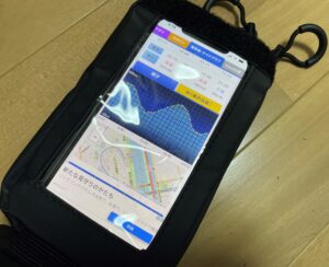 スマホが見れる